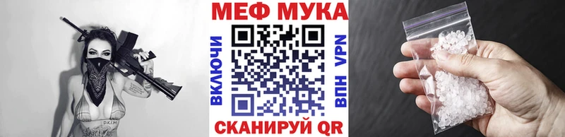 Купить закладку Каннабис  Меф мяу мяу  ГАШИШ  Енисейск