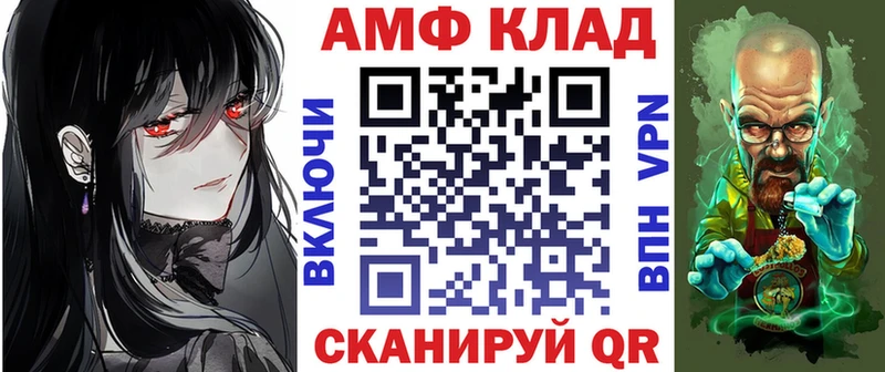 Купить закладки  Енисейск  Amphetamine 98% 