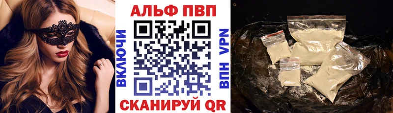 A PVP СК КРИС  Купить где  Енисейск 