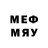 Мефедрон 4 MMC Qw Cv