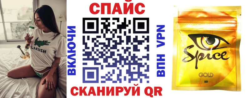 Бутират вода  Купить где  Енисейск 