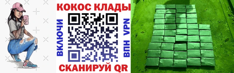 Купить  Енисейск  Cocaine Перу 