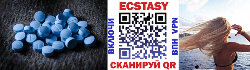 ЭКСТАЗИ круглые  Купить  Енисейск 