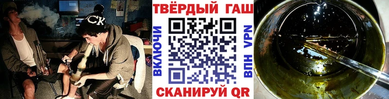Купить где  Енисейск  Гашиш VHQ 