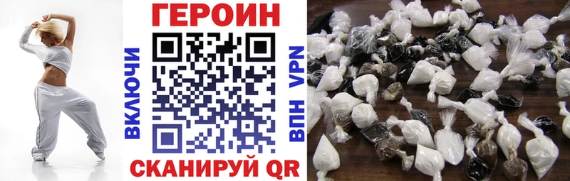 Героин гречка  Купить  Енисейск 