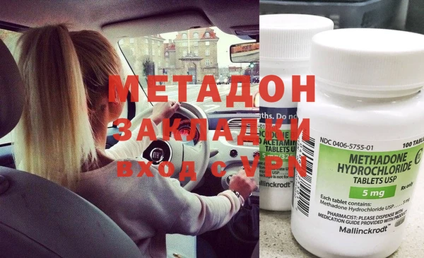 скорость mdpv Рославль