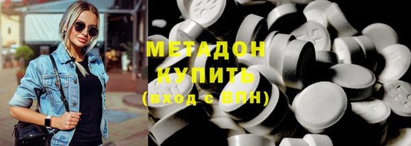 скорость mdpv Саяногорск