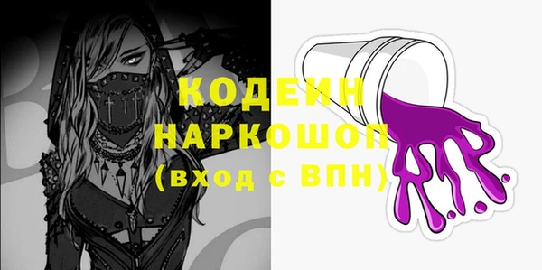 скорость mdpv Рославль