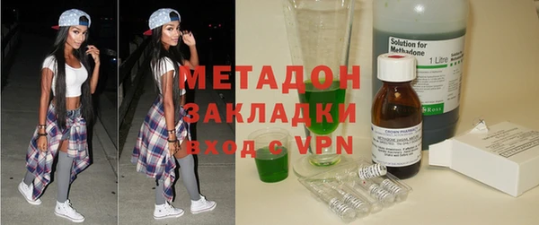 не бодяженный Сатка