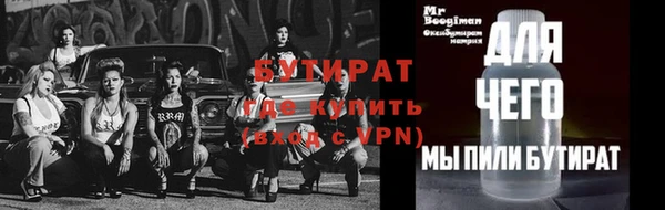 синтетический гашиш Дедовск