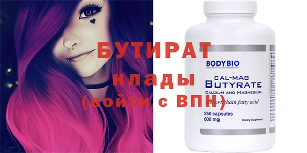 героин Сафоново