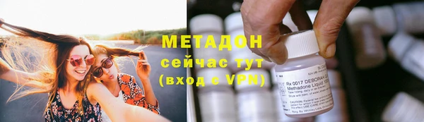 скорость mdpv Рославль