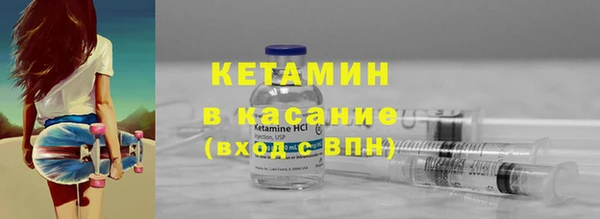 героин Сафоново
