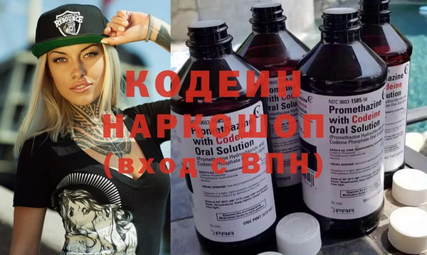 скорость mdpv Рославль