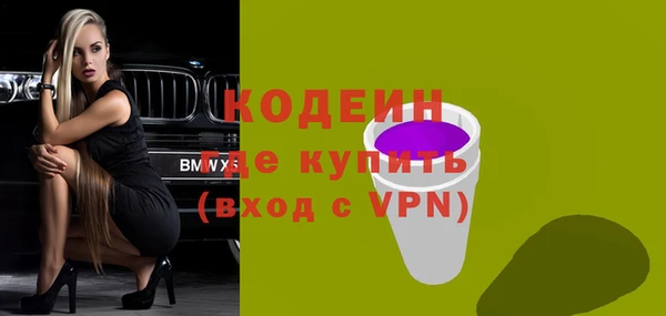 героин Сафоново