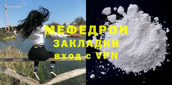 скорость mdpv Рославль