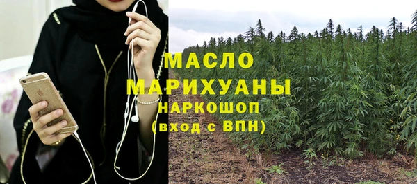 скорость mdpv Рославль