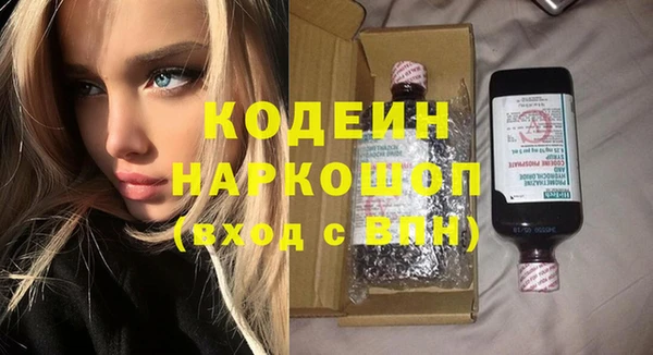 скорость mdpv Рославль