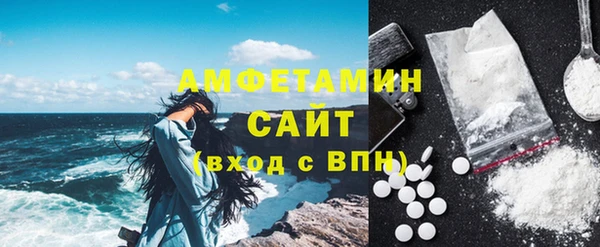героин Сафоново