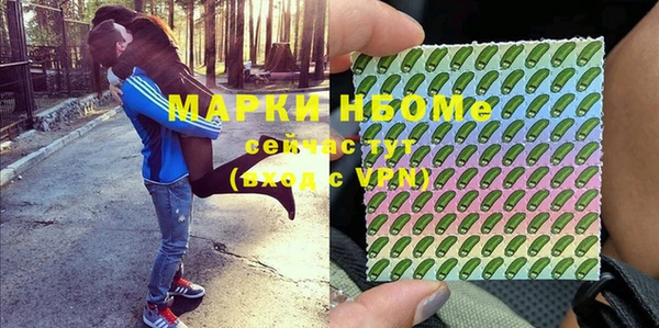 героин Сафоново