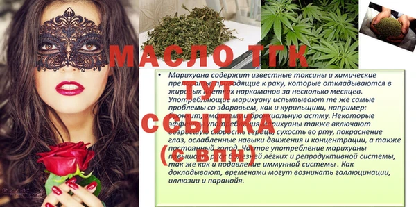 скорость mdpv Рославль