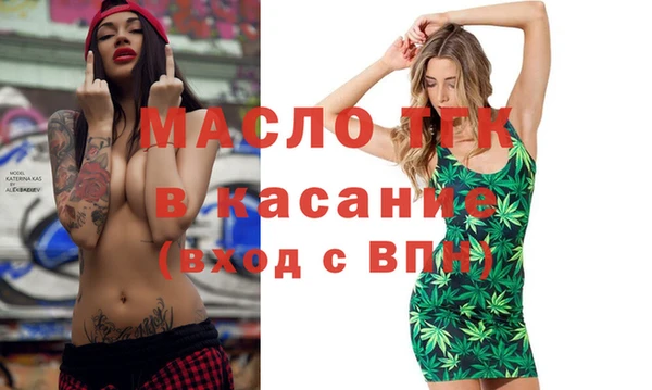героин Сафоново