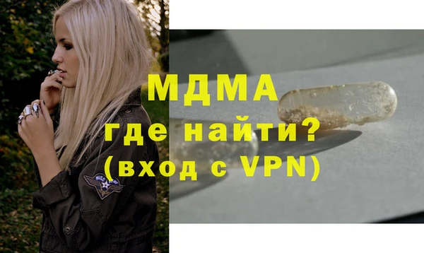 скорость mdpv Саяногорск
