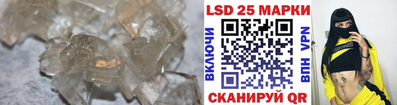 Купить где Енисейск ЛСД экстази ecstasy