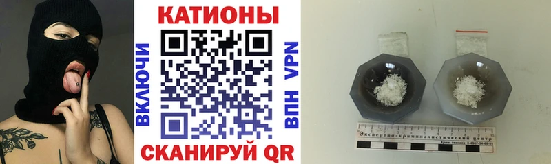 Мефедрон кристаллы  Купить  Енисейск 