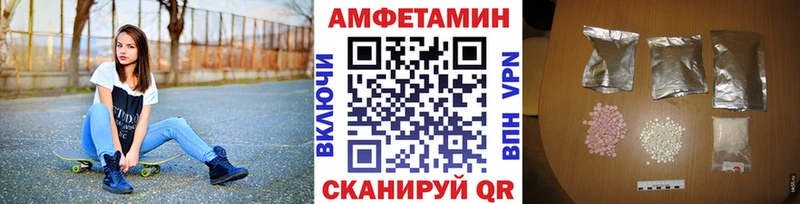 Купить  Енисейск  Первитин Methamphetamine 