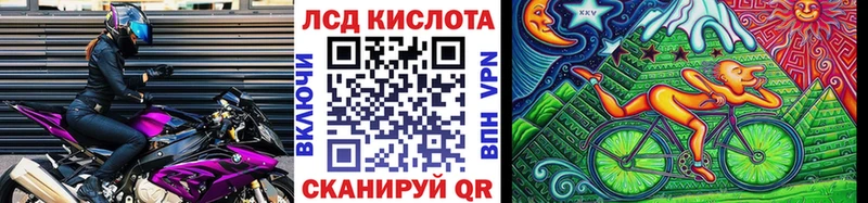 Купить  Енисейск  Марки NBOMe 1,5мг 