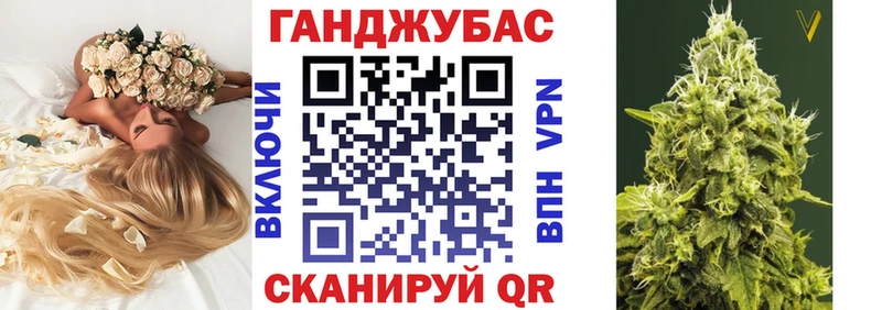 Купить закладки  Енисейск  Марихуана VHQ 